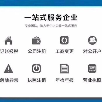 天津河东区正规文网文办理 网络文化经营许可证 靠谱