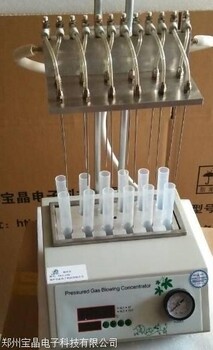 可调式氮吹仪、全自动氮吹仪、宝晶YGC氮吹浓缩仪厂家 北京 山西