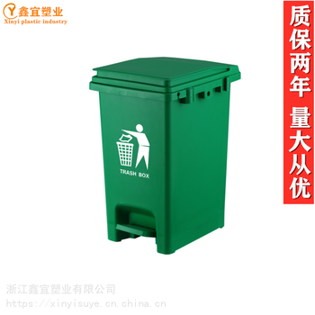 可拼接塑料腳踏垃圾桶15L20升40升分類垃圾桶HDPE全新了生產(chǎn)