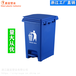 免费印字/可拼接塑料脚踏分类垃圾桶15L20升30升家用厨房办公楼道室内垃圾桶全新料生产