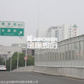 金標(biāo)股份-城市快速路隔音屏廠家材質(zhì)