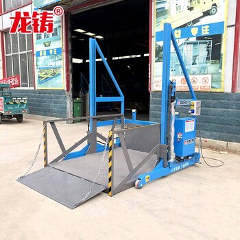 现货2吨3吨移动式卸货平台北京地牛叉车装卸货升降作业平台升降机视频
