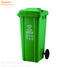 小区物业环卫塑料垃圾桶120升240升环卫垃圾桶/塑料垃圾桶/分类垃圾桶