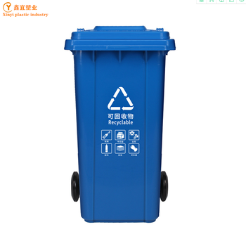 高空跌落無(wú)損傷120升240升環(huán)衛(wèi)垃圾桶/塑料垃圾桶/分類垃圾桶腳踏垃圾桶