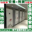 张家界卫生间隔断,60元1平,中空板厕所隔断