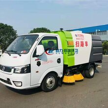 云浮国六东风途逸扫路车厂家直销图片