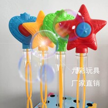 那里批发小孩玩具泡泡水5岁孩子玩具图片