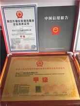 深圳服务资质证书甲级