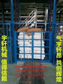 南昌固定式升降貨梯-南昌提升貨物機械廠家