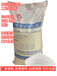 嘉和猫砂用胶粉,重庆供应猫砂粘合剂品种繁多