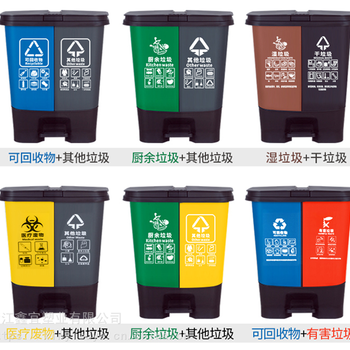 浙江鑫宜牌北京分類垃圾桶家用腳踏式干濕分離戶外20L30L40L環(huán)衛(wèi)雙胞胎塑料垃圾箱