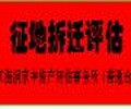 安康生态养殖合作社评估养鸡场评估——损失评估