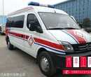 湖南大通v80伤残转运车_伤残转运车现车图片