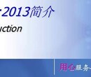 珠海正规信息安全管理体系认证公司 ISO27000认证图片