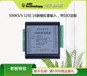 阿尔泰USB5953数据采集卡16位LABVIEW采集卡