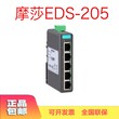 moxaEDS205以太网工业交换机厂商价格