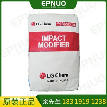 韓國(guó)LG MBS EM500A 抗沖擊 PVC/塑料合金增韌改性劑