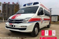 天津大通v80负压救护车_负压救护车专卖图片0