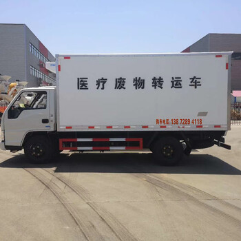 东风医疗废物运输车,全新蓝牌医疗垃圾转运车造型美观