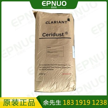科萊恩蠟粉PE3620 PE蠟 高密度聚乙烯蠟 質(zhì)量