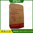 霍尼韦尔AC6A扩散剂 聚乙烯蜡AC-6A 高分散蜡粉 塑料分散剂图片