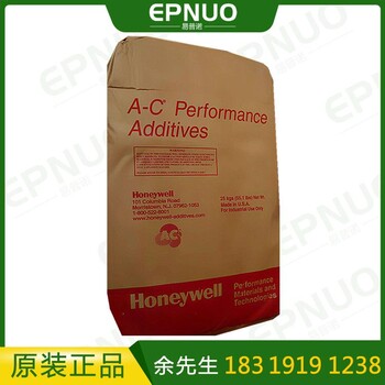 霍尼韋爾AC6A擴(kuò)散劑 聚乙烯蠟AC-6A 高分散蠟粉 塑料分散劑