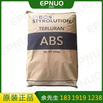 韓國巴斯夫ABS GP22 注塑增強(qiáng)級 高光澤 耐高溫塑料顆粒