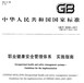 湛江专业ISO45000认证 ISO45000认证