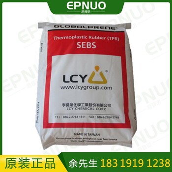 惠州李長榮SEBS 7554U  工程塑料改性 熱塑性橡膠彈性體原料