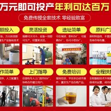 鑫朗沃蒸饭柜灶具厂家 厨具 质量好的图片
