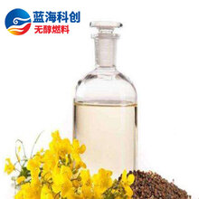 咸阳醇基燃料厂家直销 欢迎在线咨询图片