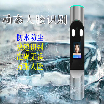 北京人臉識別門禁通道閘信譽,通道閘人臉識別