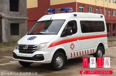 湖南上汽大通负压救护车_负压救护车现车图片0