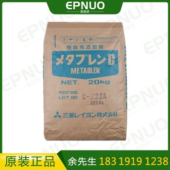 日本三菱麗陽MBS C223A 進(jìn)口 系高光低溫型抗沖擊改質(zhì)劑 增韌劑
