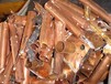 从化区温泉镇废铜回收价格表-安全放心