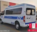 甘肃大通v80负压救护车_负压救护车价格图片