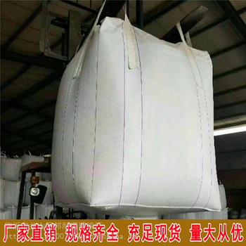 丽水-编织袋邦耐得液体吨袋出售制造