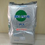 可堆肥PLA_3052D_美国NatureWorks 食品级降解原料