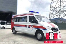 内蒙古上汽大通救护车_救护车生产厂家图片0