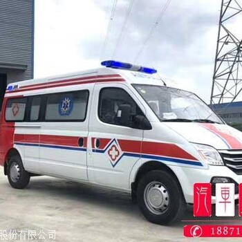 内蒙古上汽大通救护车_救护车生产厂家