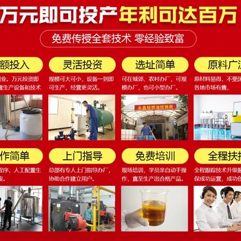 新源素一炒一温灶具报价 质量好的