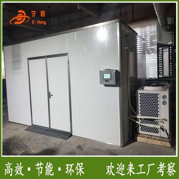 广州大型面条烘干机定制 守恒烘干机