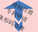 合肥专业从事条形码注册费用