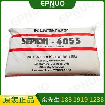 日本可樂麗SEBS 4055 高分子量 高耐熱耐候性 成人用品