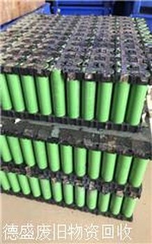 云浮市废锂电池收购电池产品