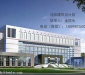 沈阳工业厂房设计-设计公司-沈阳金罗盘建筑设计