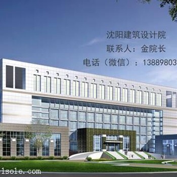 沈阳工业厂房设计-设计公司-沈阳金罗盘建筑设计