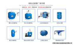 问渠养殖砂缸,重庆自动砂缸过滤器放心省心图片1