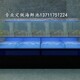 广州长湴海鲜池制作图