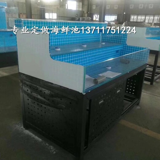 广州长湴海鲜池制作 海鲜鱼缸 欢迎来电垂询